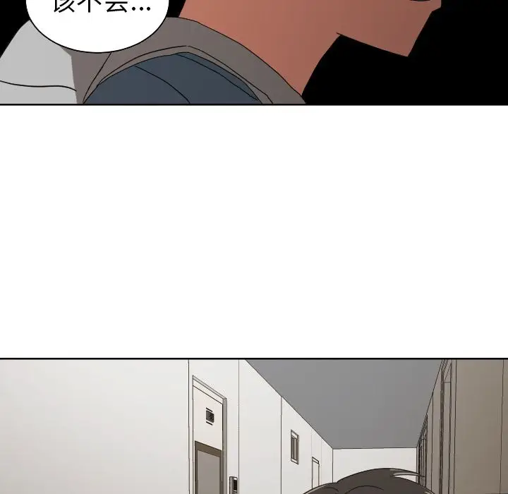 我的棉花糖[顶通]韩漫全集-第42话无删减无遮挡章节图片 