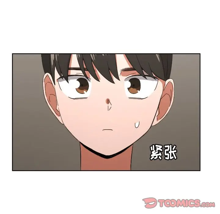 我的棉花糖[顶通]韩漫全集-第42话无删减无遮挡章节图片 