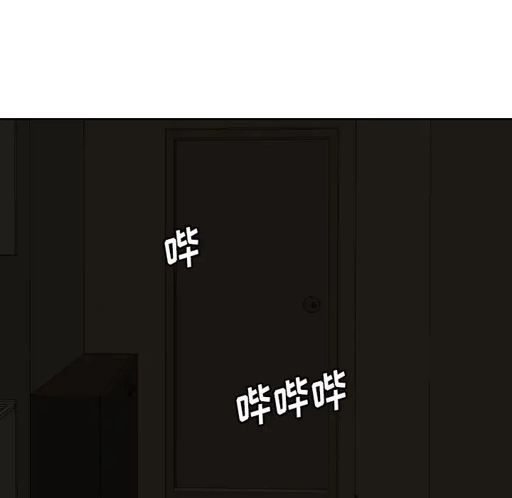 我的棉花糖[顶通]韩漫全集-第42话无删减无遮挡章节图片 