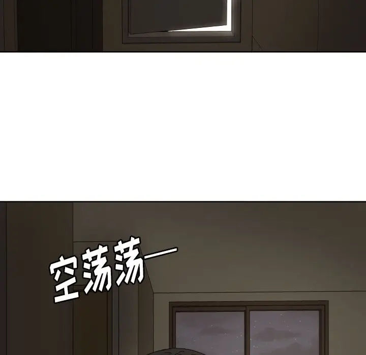 我的棉花糖[顶通]韩漫全集-第42话无删减无遮挡章节图片 