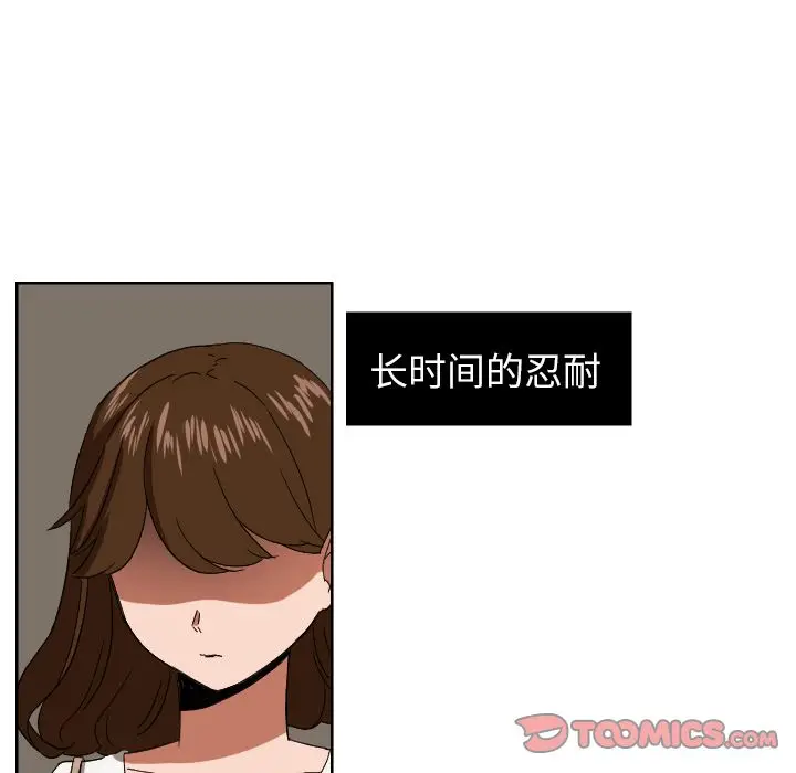 我的棉花糖[顶通]韩漫全集-第42话无删减无遮挡章节图片 