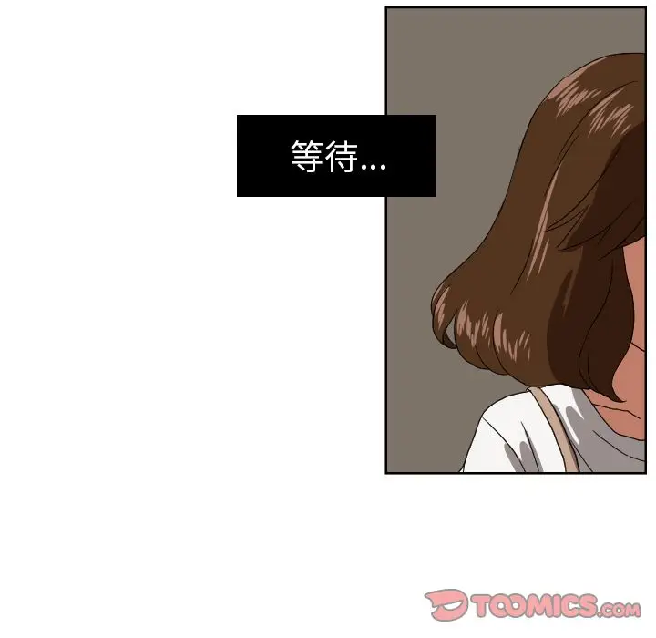 我的棉花糖[顶通]韩漫全集-第42话无删减无遮挡章节图片 