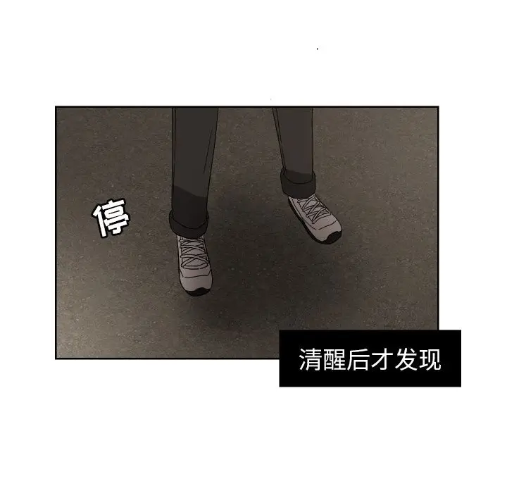 我的棉花糖[顶通]韩漫全集-第42话无删减无遮挡章节图片 
