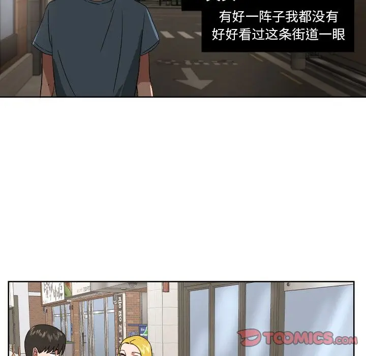 我的棉花糖[顶通]韩漫全集-第42话无删减无遮挡章节图片 