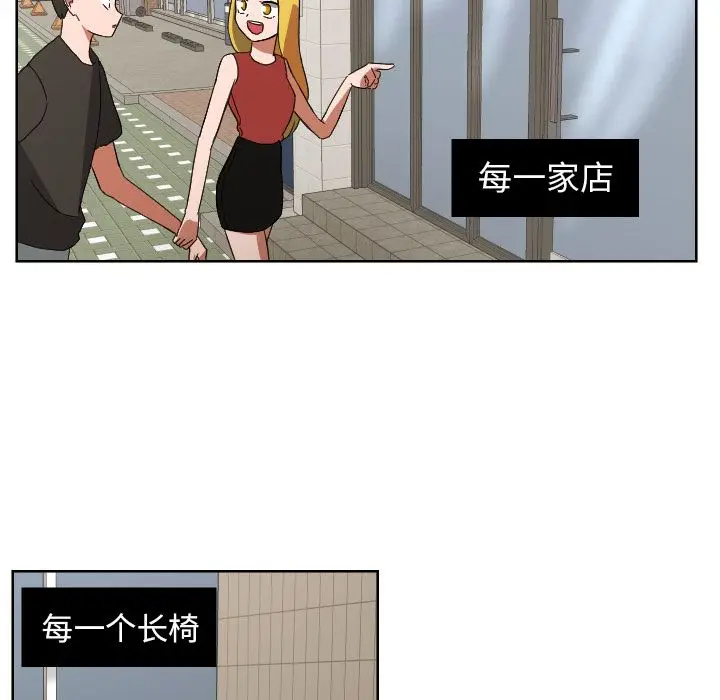 我的棉花糖[顶通]韩漫全集-第42话无删减无遮挡章节图片 