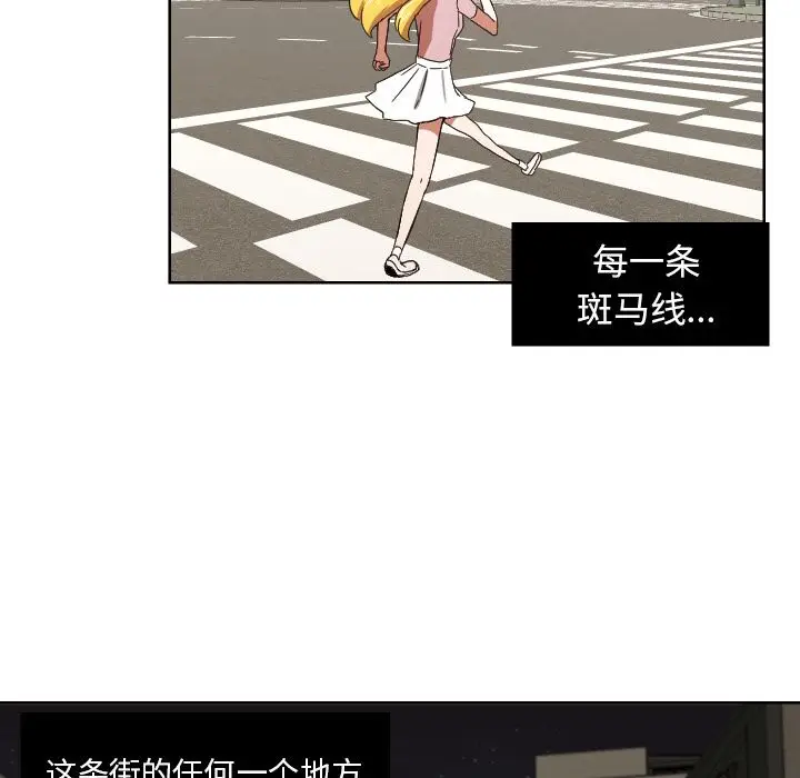 我的棉花糖[顶通]韩漫全集-第42话无删减无遮挡章节图片 
