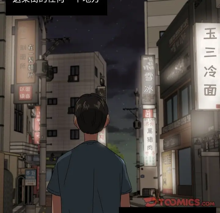 我的棉花糖[顶通]韩漫全集-第42话无删减无遮挡章节图片 