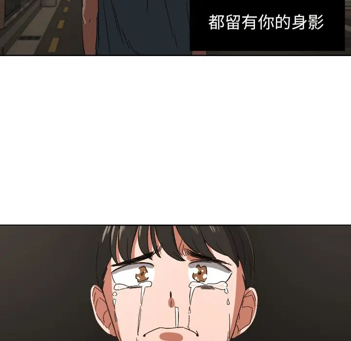 我的棉花糖[顶通]韩漫全集-第42话无删减无遮挡章节图片 