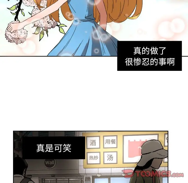 我的棉花糖[顶通]韩漫全集-第42话无删减无遮挡章节图片 