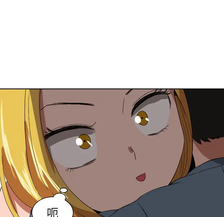 我的棉花糖[顶通]韩漫全集-第42话无删减无遮挡章节图片 