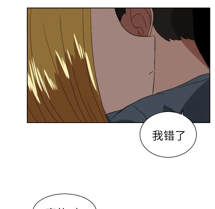 我的棉花糖[顶通]韩漫全集-第42话无删减无遮挡章节图片 