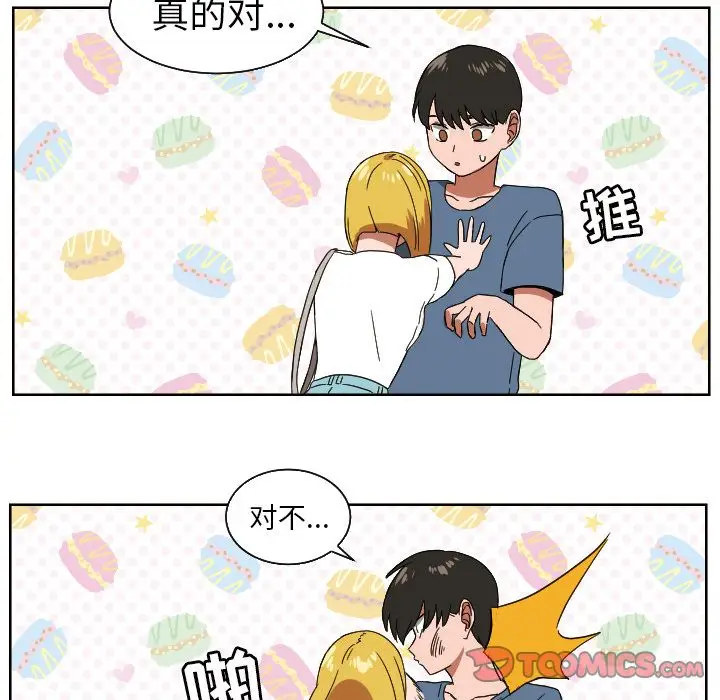 我的棉花糖[顶通]韩漫全集-第42话无删减无遮挡章节图片 