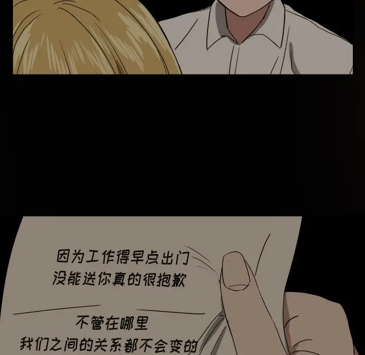 我的棉花糖[顶通]韩漫全集-第42话无删减无遮挡章节图片 
