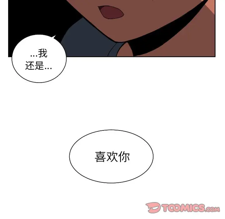 我的棉花糖[顶通]韩漫全集-第42话无删减无遮挡章节图片 