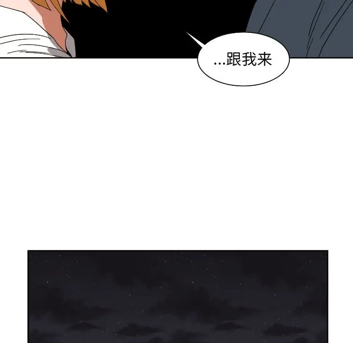 我的棉花糖[顶通]韩漫全集-第42话无删减无遮挡章节图片 