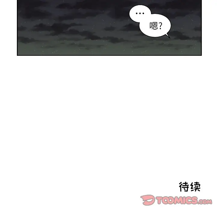 我的棉花糖[顶通]韩漫全集-第42话无删减无遮挡章节图片 