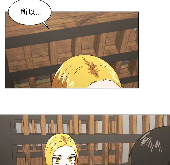 我的棉花糖[顶通]韩漫全集-第43话无删减无遮挡章节图片 