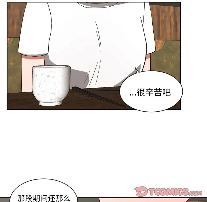我的棉花糖[顶通]韩漫全集-第43话无删减无遮挡章节图片 
