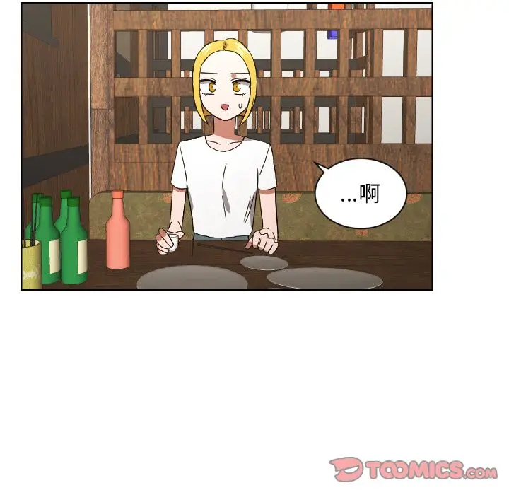 我的棉花糖[顶通]韩漫全集-第43话无删减无遮挡章节图片 