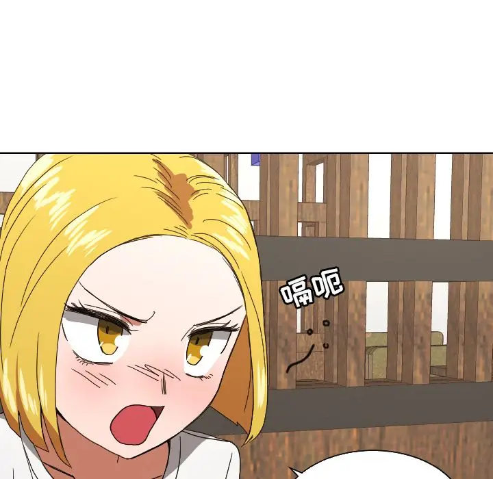 我的棉花糖[顶通]韩漫全集-第43话无删减无遮挡章节图片 