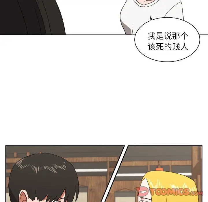 我的棉花糖[顶通]韩漫全集-第43话无删减无遮挡章节图片 