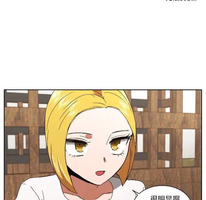 我的棉花糖[顶通]韩漫全集-第43话无删减无遮挡章节图片 