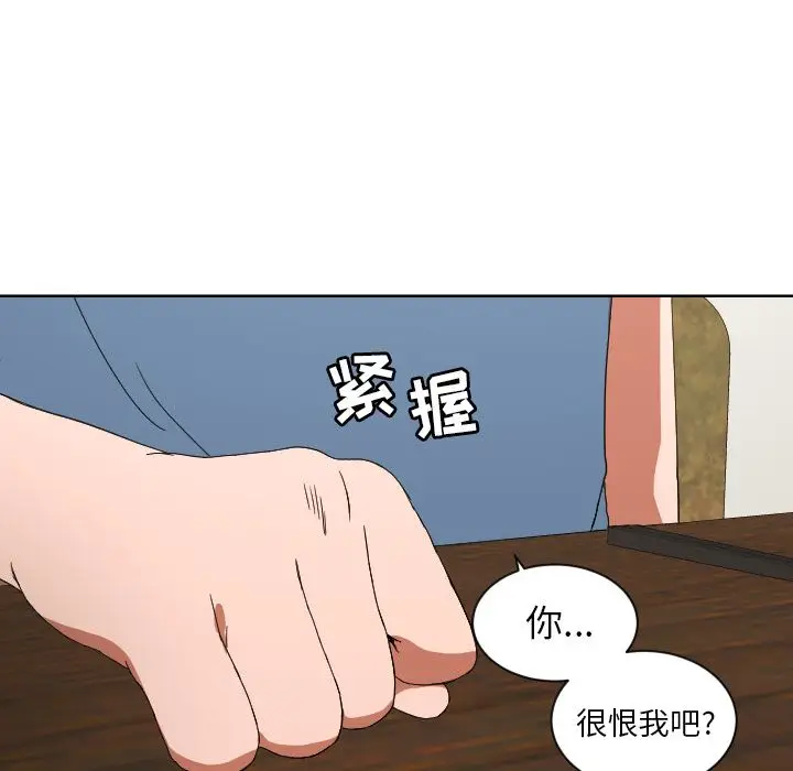 我的棉花糖[顶通]韩漫全集-第43话无删减无遮挡章节图片 