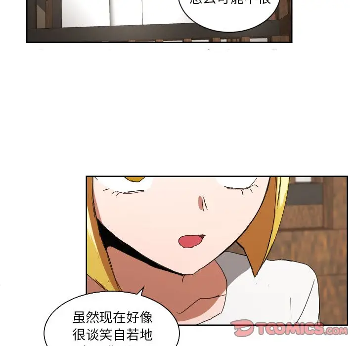 我的棉花糖[顶通]韩漫全集-第43话无删减无遮挡章节图片 