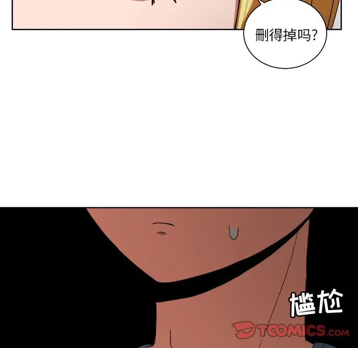 我的棉花糖[顶通]韩漫全集-第43话无删减无遮挡章节图片 