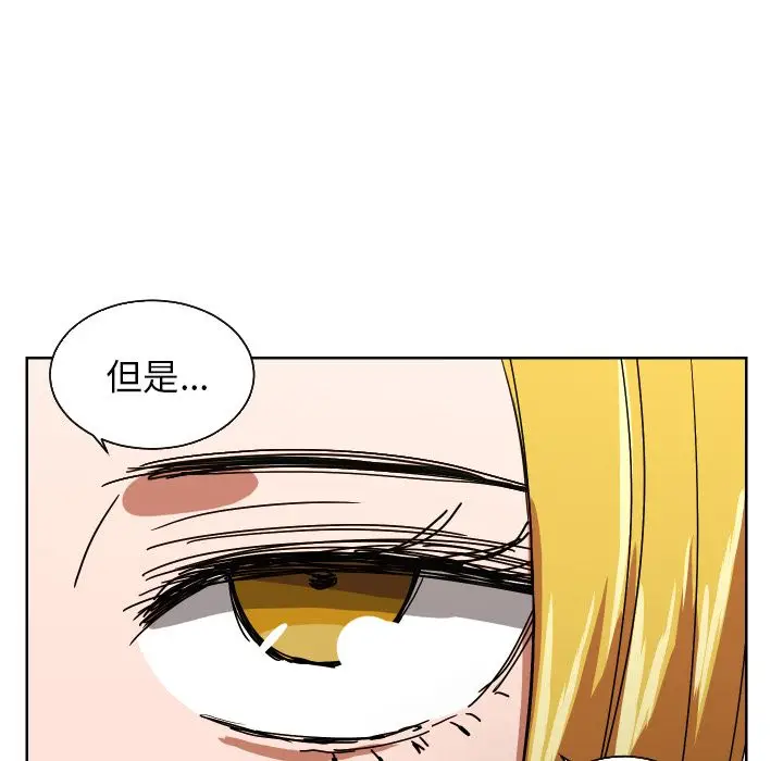 我的棉花糖[顶通]韩漫全集-第43话无删减无遮挡章节图片 