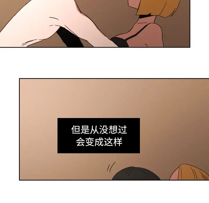 我的棉花糖[顶通]韩漫全集-第43话无删减无遮挡章节图片 