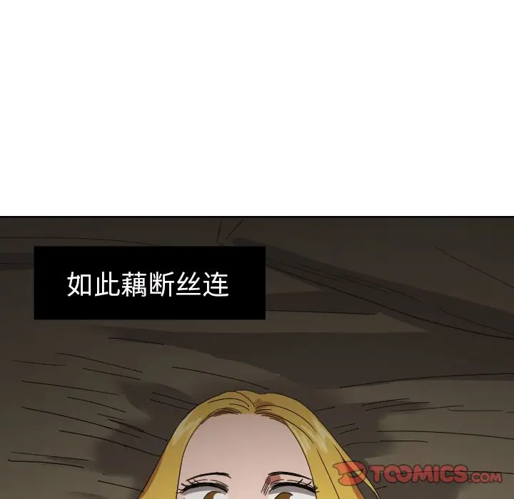 我的棉花糖[顶通]韩漫全集-第43话无删减无遮挡章节图片 
