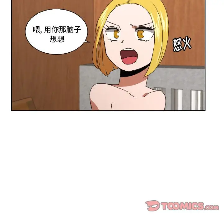 我的棉花糖[顶通]韩漫全集-第43话无删减无遮挡章节图片 