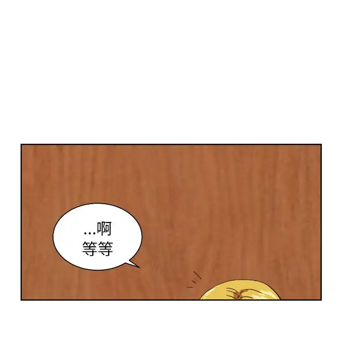 我的棉花糖[顶通]韩漫全集-第43话无删减无遮挡章节图片 