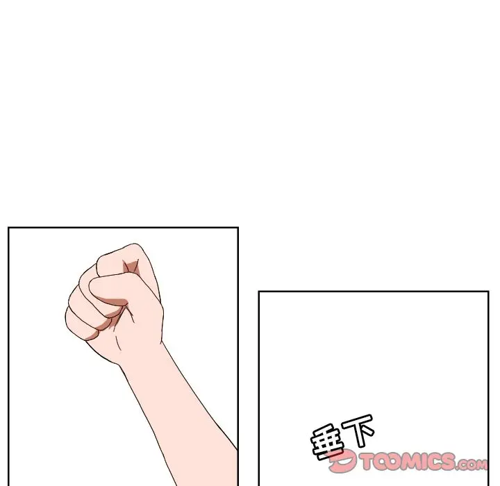 我的棉花糖[顶通]韩漫全集-第43话无删减无遮挡章节图片 