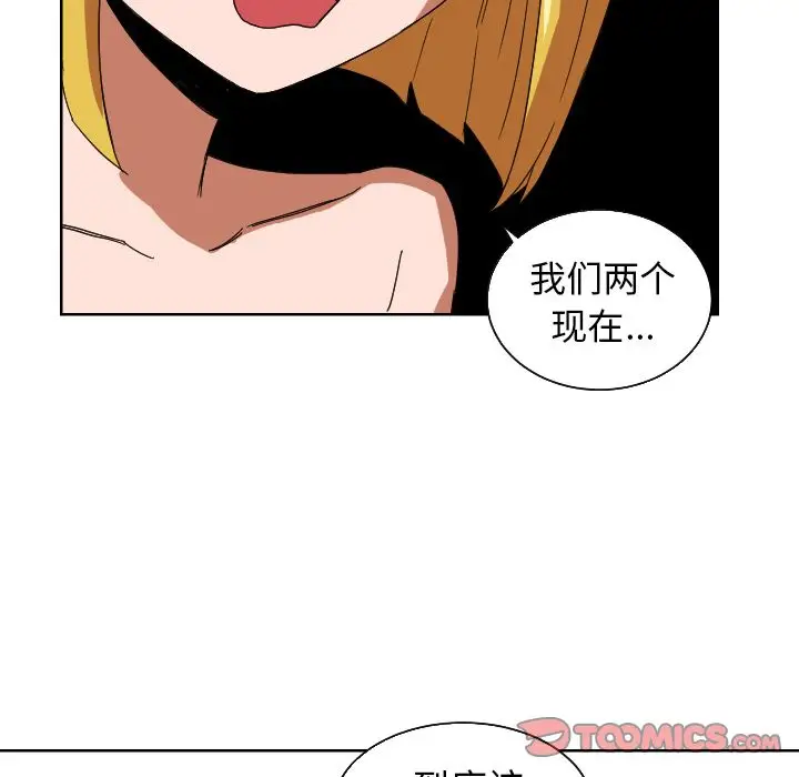 我的棉花糖[顶通]韩漫全集-第43话无删减无遮挡章节图片 