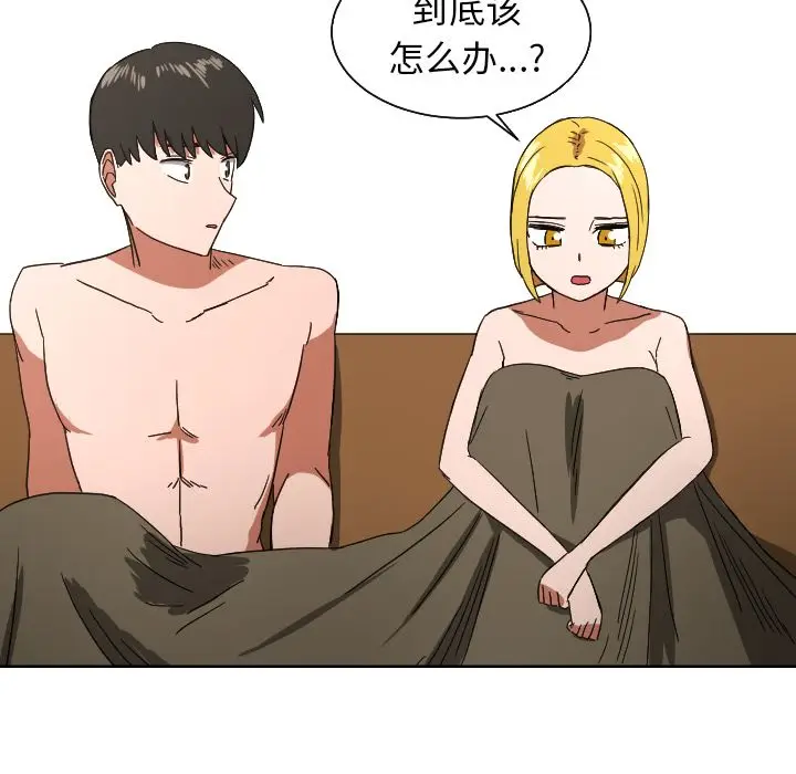 我的棉花糖[顶通]韩漫全集-第43话无删减无遮挡章节图片 
