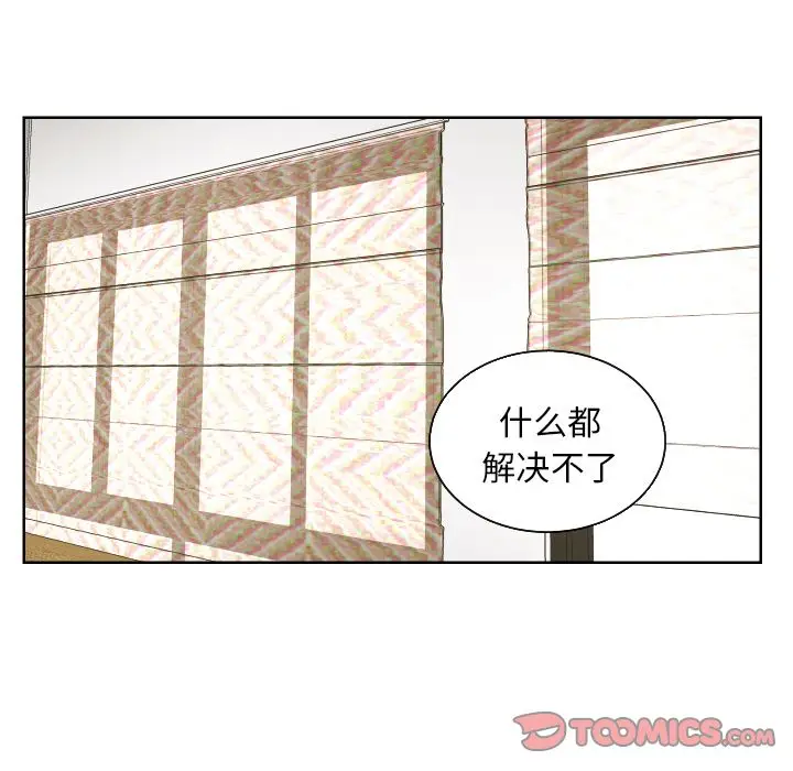我的棉花糖[顶通]韩漫全集-第43话无删减无遮挡章节图片 