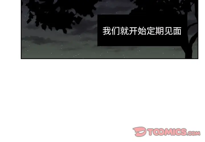 我的棉花糖[顶通]韩漫全集-第44话无删减无遮挡章节图片 