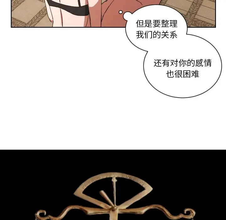 我的棉花糖[顶通]韩漫全集-第44话无删减无遮挡章节图片 