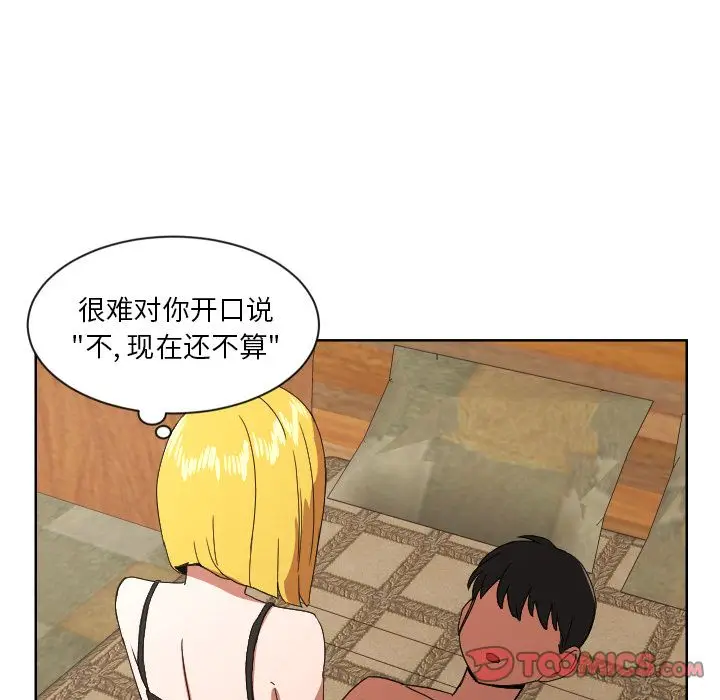 我的棉花糖[顶通]韩漫全集-第44话无删减无遮挡章节图片 