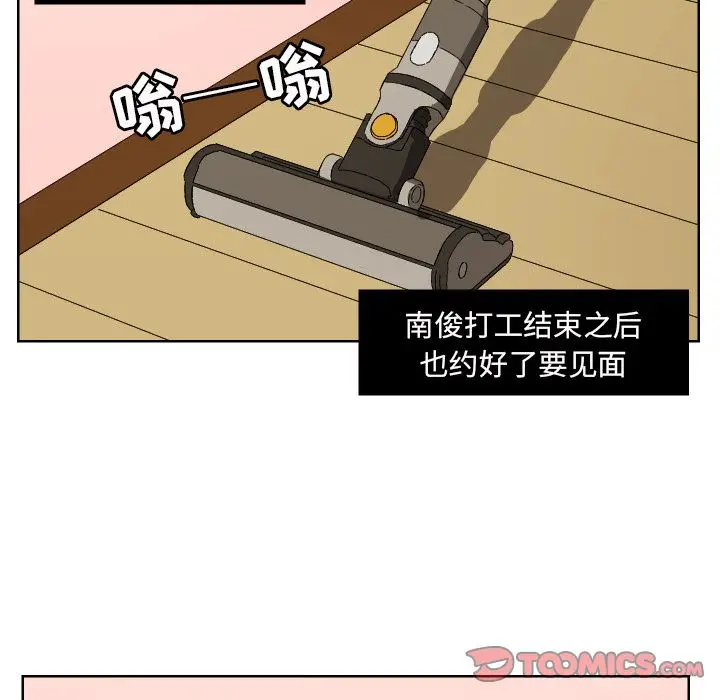 我的棉花糖[顶通]韩漫全集-第44话无删减无遮挡章节图片 