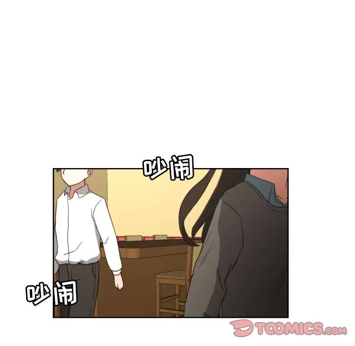我的棉花糖[顶通]韩漫全集-第44话无删减无遮挡章节图片 