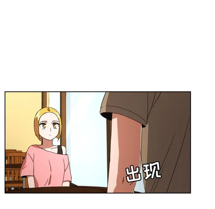 我的棉花糖[顶通]韩漫全集-第44话无删减无遮挡章节图片 