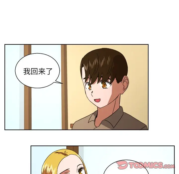我的棉花糖[顶通]韩漫全集-第44话无删减无遮挡章节图片 