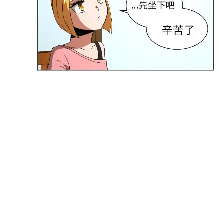 我的棉花糖[顶通]韩漫全集-第44话无删减无遮挡章节图片 