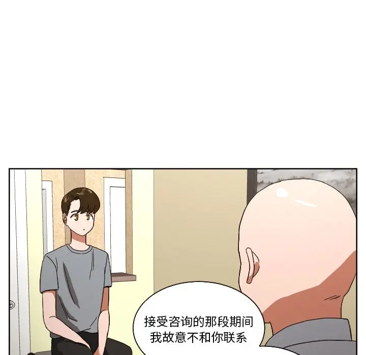我的棉花糖[顶通]韩漫全集-第44话无删减无遮挡章节图片 