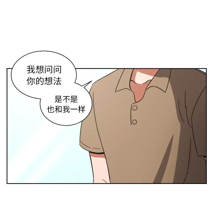 我的棉花糖[顶通]韩漫全集-第44话无删减无遮挡章节图片 