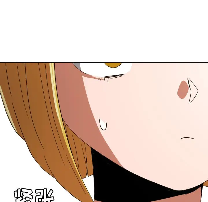 我的棉花糖[顶通]韩漫全集-第44话无删减无遮挡章节图片 