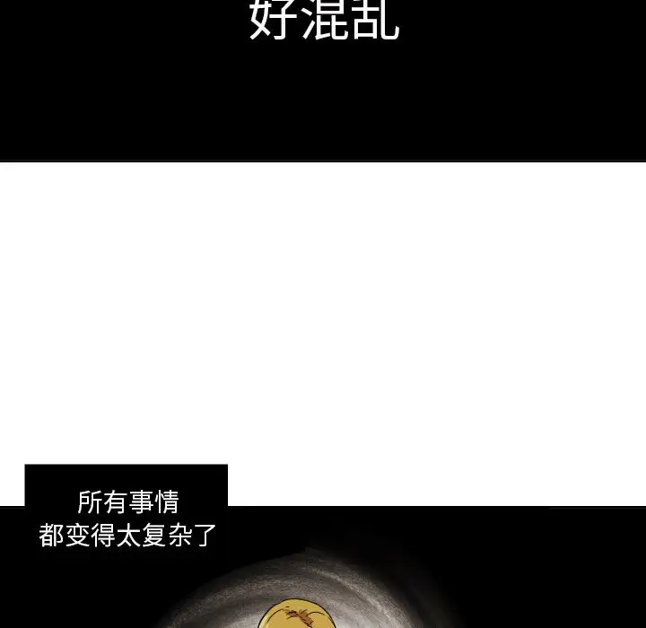 我的棉花糖[顶通]韩漫全集-第44话无删减无遮挡章节图片 